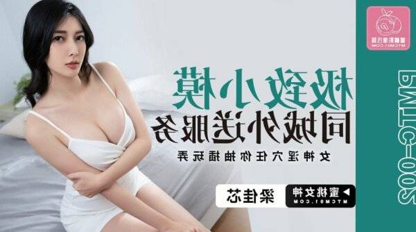 18 year old Sexy Asian Model with PERFECT Body wants sex during interview - Cute Chinese Model Fucked - China on girlsasian.net