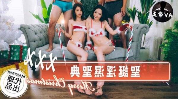 Horny Orgy Party on Christmas Eve with 2 Asian College Girls - Group sex with Asian Girls in amazing porn show on girlsasian.net