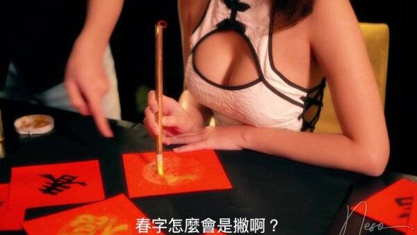Detailed Asian creampie sex - China on girlsasian.net